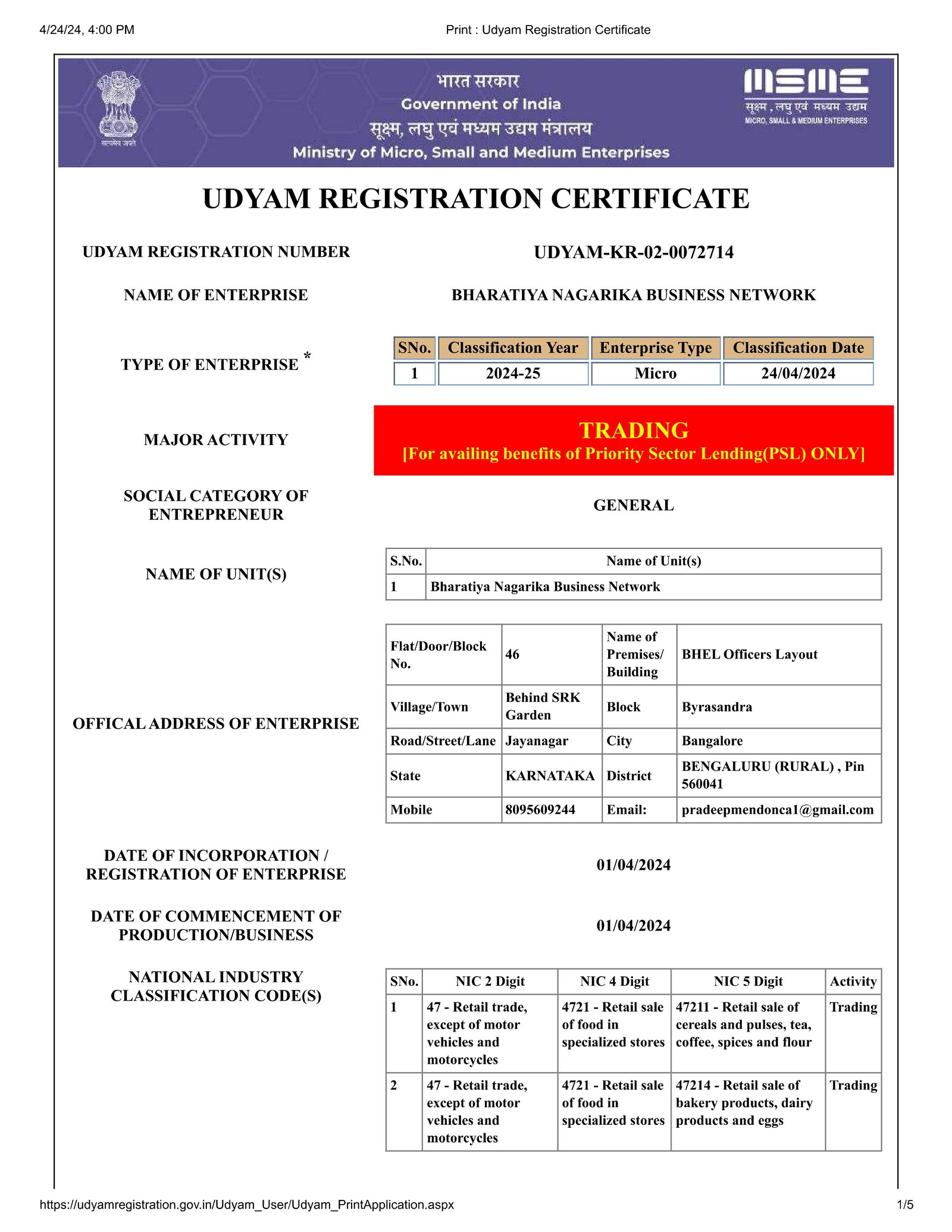 Udhyam Registration Certificate